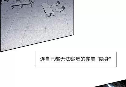 Warble生存之战 Warble生存之战 | 第33章 第2页