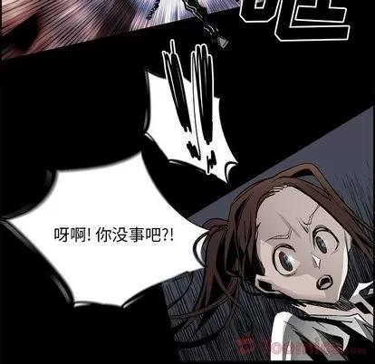 Warble生存之战 Warble生存之战 | 第33章 第17页