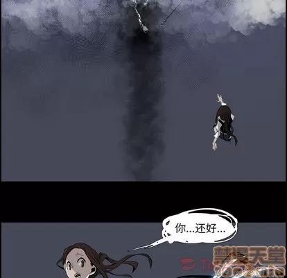 Warble生存之战 Warble生存之战 | 第33章 第20页