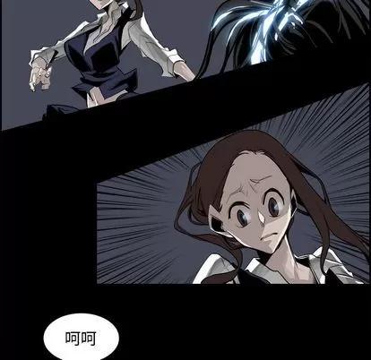 Warble生存之战 Warble生存之战 | 第33章 第21页