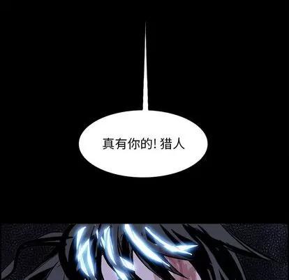 Warble生存之战 Warble生存之战 | 第33章 第23页