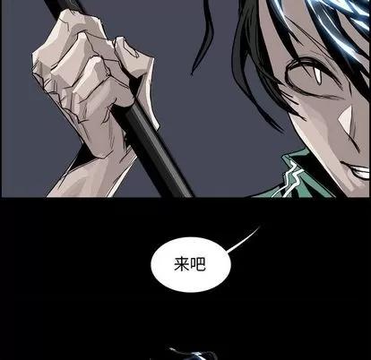 Warble生存之战 Warble生存之战 | 第33章 第26页
