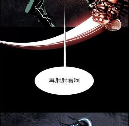 Warble生存之战 Warble生存之战 | 第33章 第28页