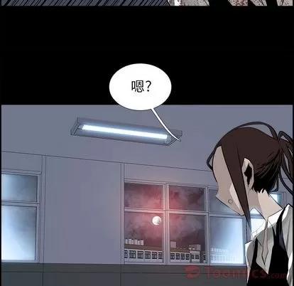 Warble生存之战 Warble生存之战 | 第33章 第39页