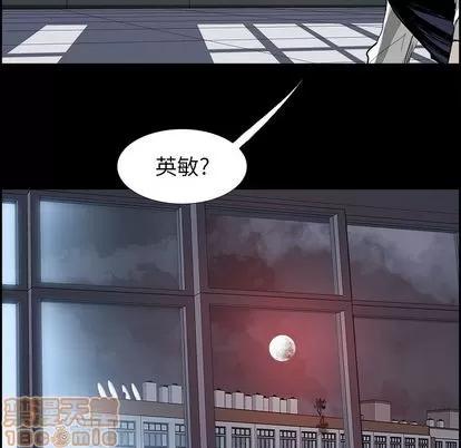 Warble生存之战 Warble生存之战 | 第33章 第40页