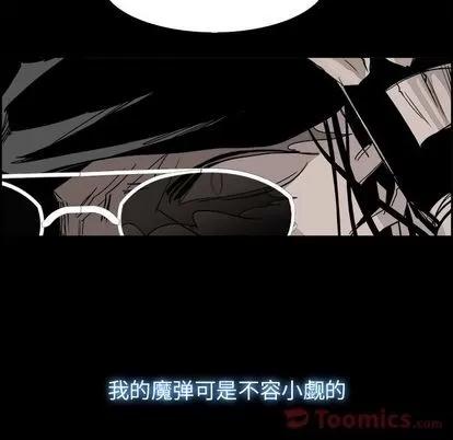 Warble生存之战 Warble生存之战 | 第33章 第44页