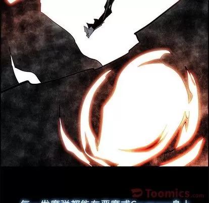 Warble生存之战 Warble生存之战 | 第33章 第46页