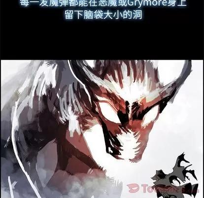Warble生存之战 Warble生存之战 | 第33章 第47页