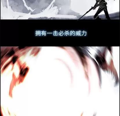 Warble生存之战 Warble生存之战 | 第33章 第48页