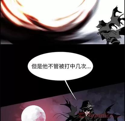 Warble生存之战 Warble生存之战 | 第33章 第49页