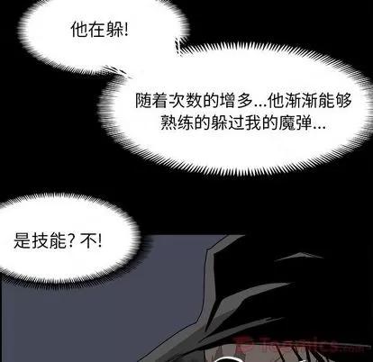 Warble生存之战 Warble生存之战 | 第33章 第56页