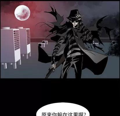Warble生存之战 Warble生存之战 | 第33章 第58页