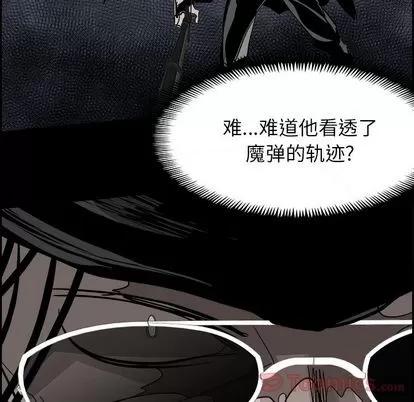 Warble生存之战 Warble生存之战 | 第33章 第64页