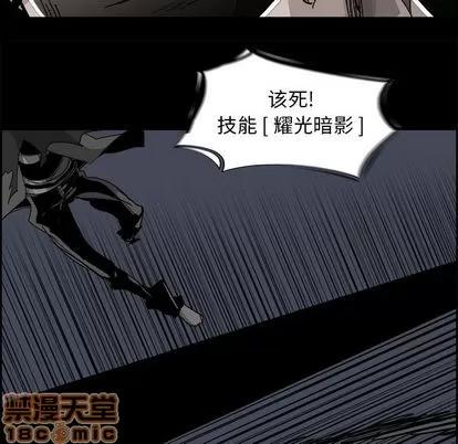 Warble生存之战 Warble生存之战 | 第33章 第65页
