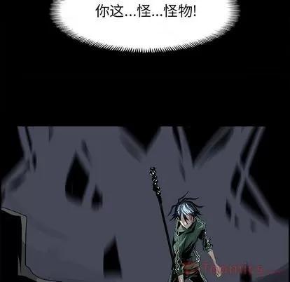 Warble生存之战 Warble生存之战 | 第33章 第71页