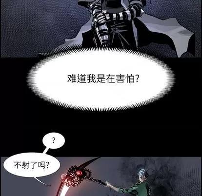 Warble生存之战 Warble生存之战 | 第33章 第77页