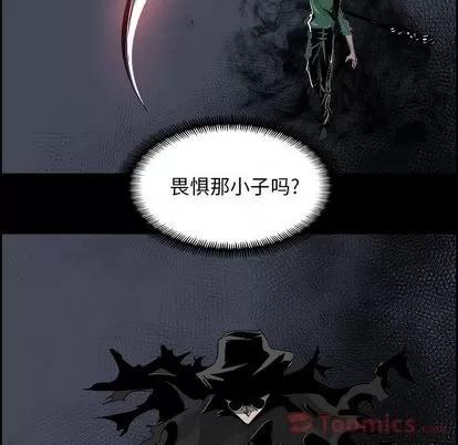 Warble生存之战 Warble生存之战 | 第33章 第78页