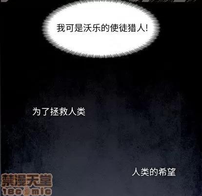 Warble生存之战 Warble生存之战 | 第33章 第80页
