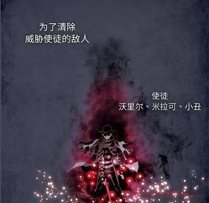 Warble生存之战 Warble生存之战 | 第33章 第81页