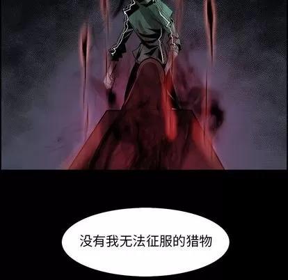 Warble生存之战 Warble生存之战 | 第33章 第87页