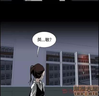 Warble生存之战 Warble生存之战 | 第33章 第100页
