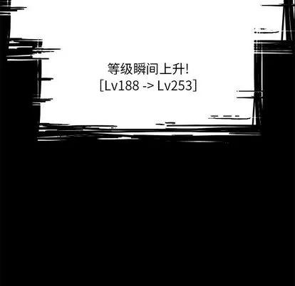Warble生存之战 Warble生存之战 | 第33章 第102页