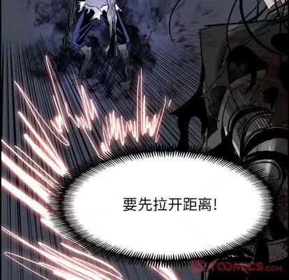 Warble生存之战 Warble生存之战 | 第34章 第18页