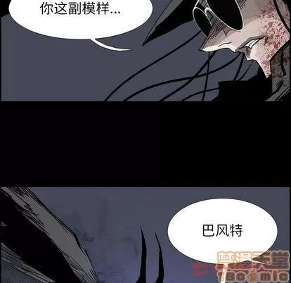Warble生存之战 Warble生存之战 | 第34章 第20页