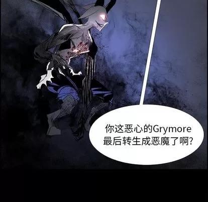 Warble生存之战 Warble生存之战 | 第34章 第21页