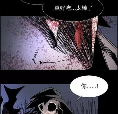 Warble生存之战 Warble生存之战 | 第34章 第29页