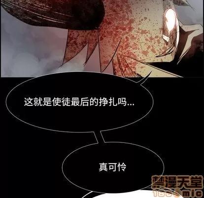 Warble生存之战 Warble生存之战 | 第34章 第35页