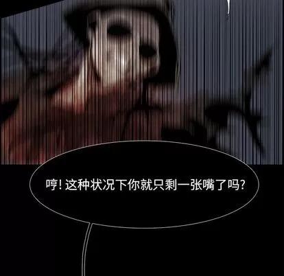 Warble生存之战 Warble生存之战 | 第34章 第37页