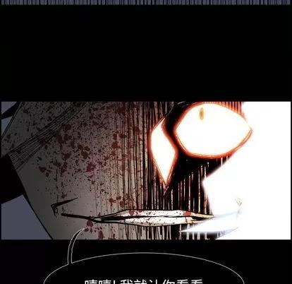 Warble生存之战 Warble生存之战 | 第34章 第39页