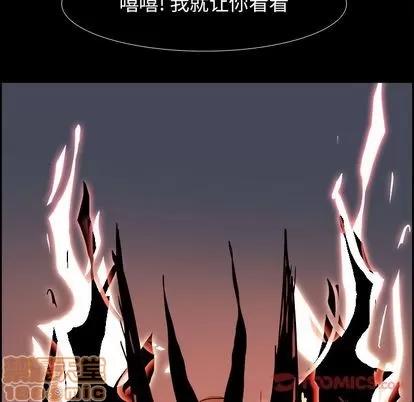 Warble生存之战 Warble生存之战 | 第34章 第40页
