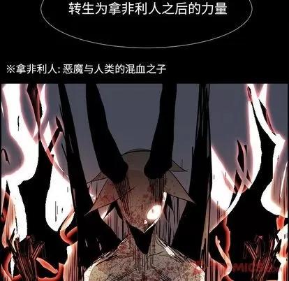 Warble生存之战 Warble生存之战 | 第34章 第42页