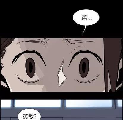 Warble生存之战 Warble生存之战 | 第34章 第53页