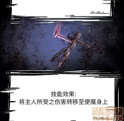 Warble生存之战 Warble生存之战 | 第34章 第55页
