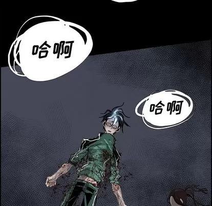 Warble生存之战 Warble生存之战 | 第34章 第61页