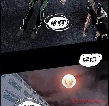 Warble生存之战 Warble生存之战 | 第34章 第62页