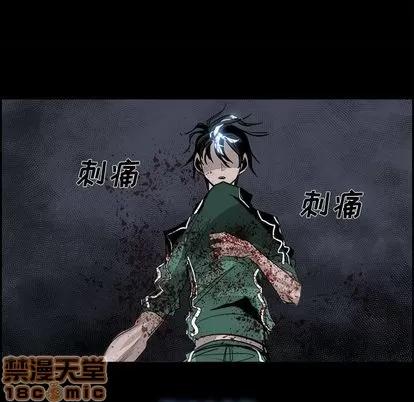 Warble生存之战 Warble生存之战 | 第34章 第65页