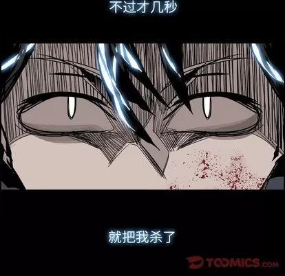 Warble生存之战 Warble生存之战 | 第34章 第66页