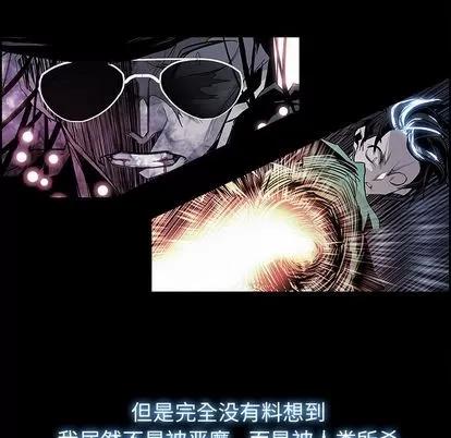 Warble生存之战 Warble生存之战 | 第34章 第69页