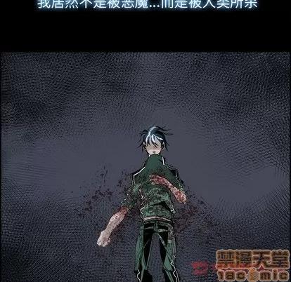 Warble生存之战 Warble生存之战 | 第34章 第70页