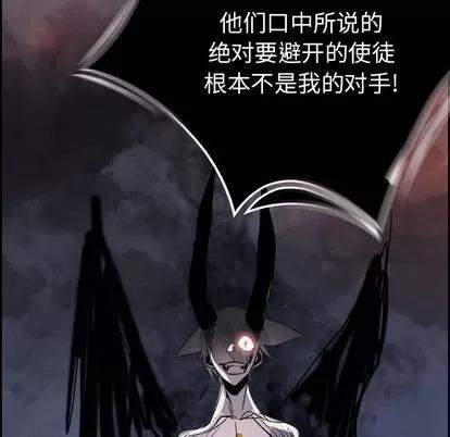 Warble生存之战 Warble生存之战 | 第34章 第79页
