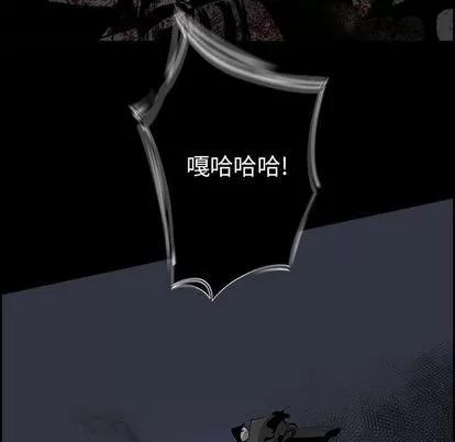 Warble生存之战 Warble生存之战 | 第34章 第81页