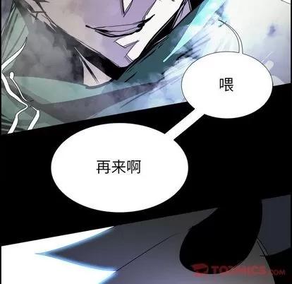 Warble生存之战 Warble生存之战 | 第34章 第86页