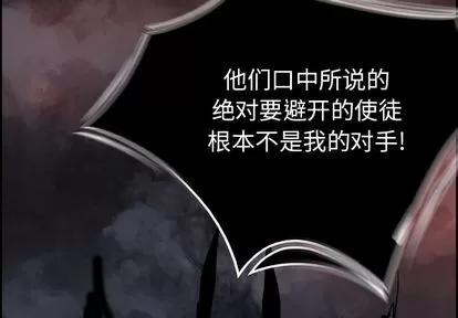 Warble生存之战 Warble生存之战 | 第35章 第3页