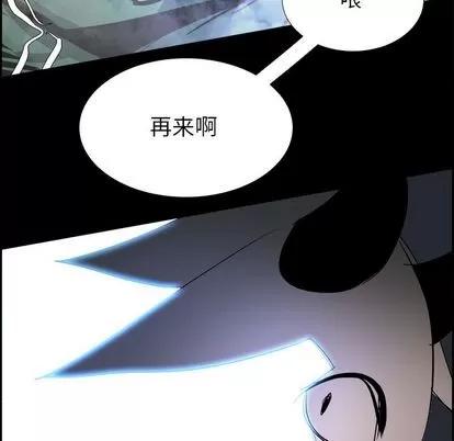 Warble生存之战 Warble生存之战 | 第35章 第11页