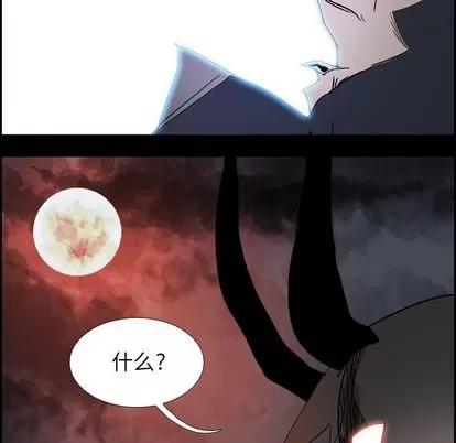 Warble生存之战 Warble生存之战 | 第35章 第12页