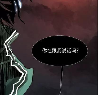 Warble生存之战 Warble生存之战 | 第35章 第19页